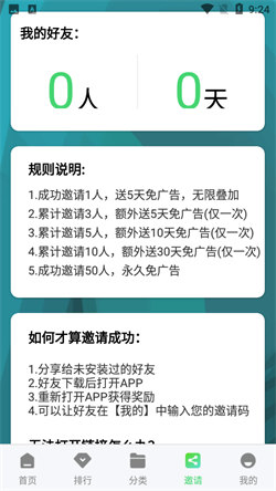 斑马视频最新版下载 - 免费高清影视追剧大全 Hero图