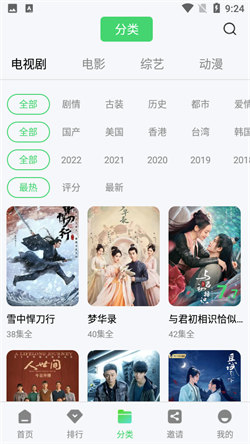 斑马视频最新版下载 - 免费高清影视追剧大全 Hero图